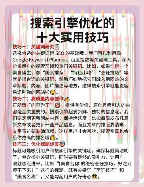 探索9博平台入口的最佳策略与技巧