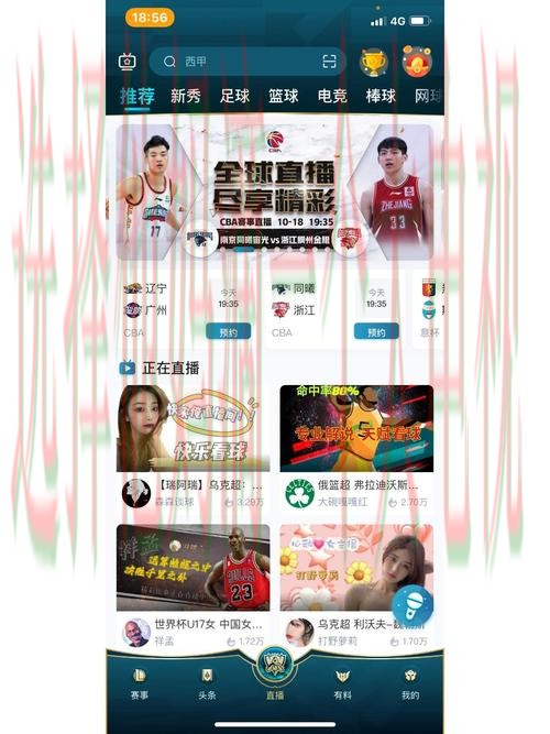 免费下载博雅体育直播APP攻略指南 免费下载博雅体育直播APP攻略指南