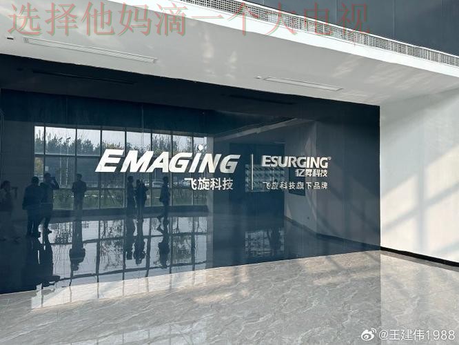 亚盈科技控股:创新驱动未来的科技先锋 亚盈科技控股:创新驱动未来的科技先锋