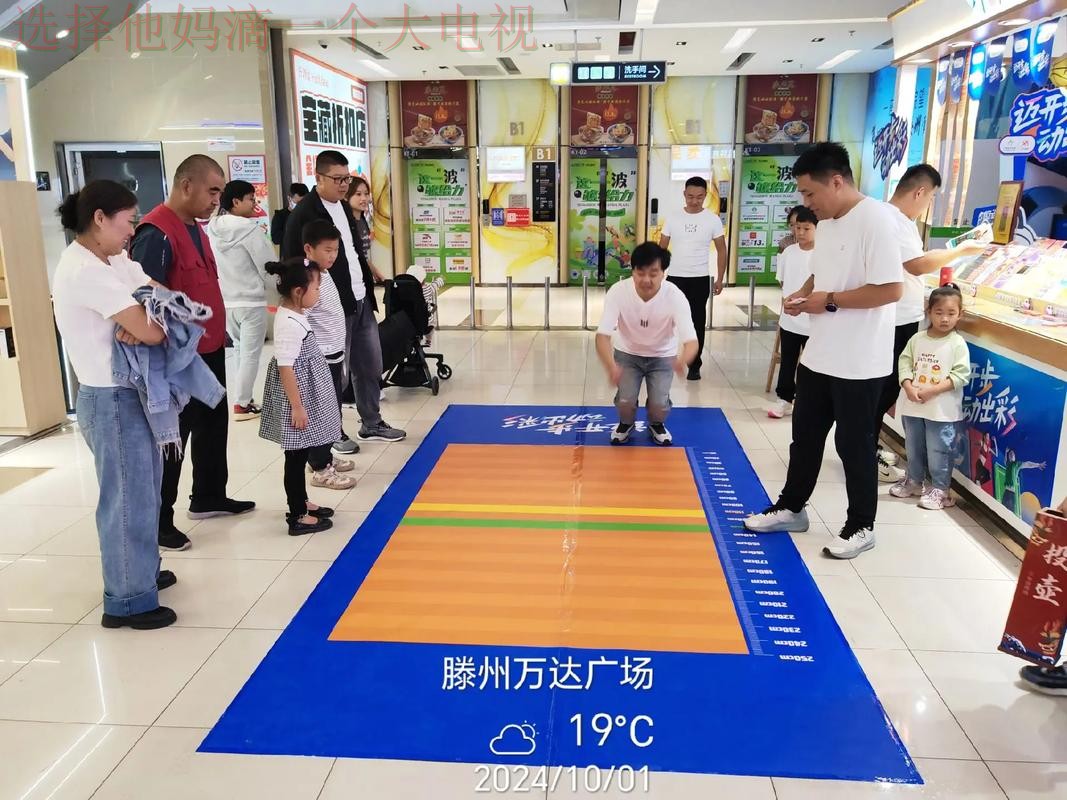 全面探索体育综合版魅力