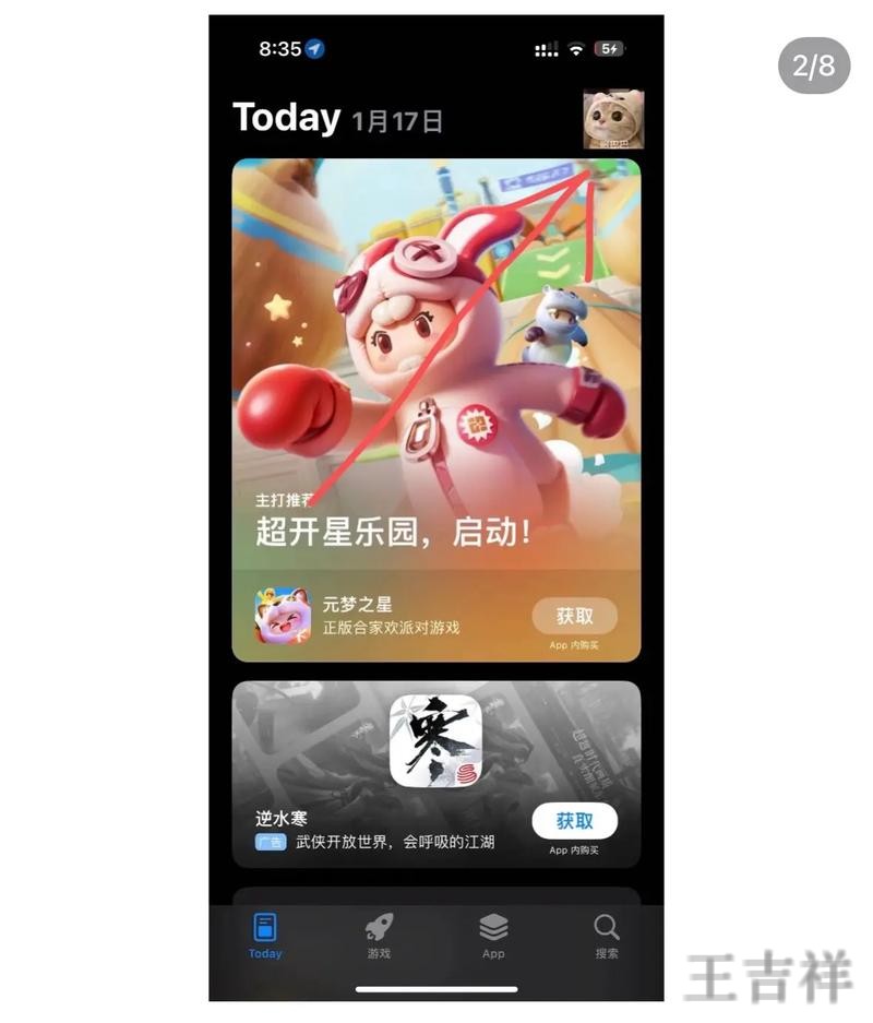 365BETAPP苹果版下载地址与安装指南