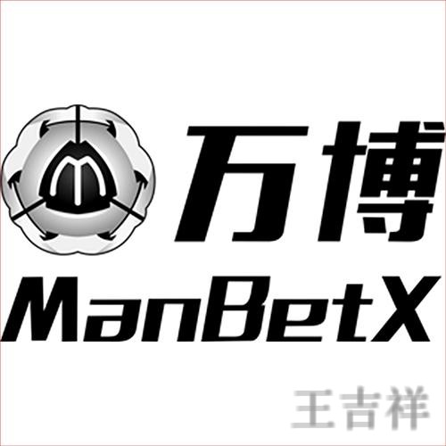 万博网页版入口登录地址与使用说明