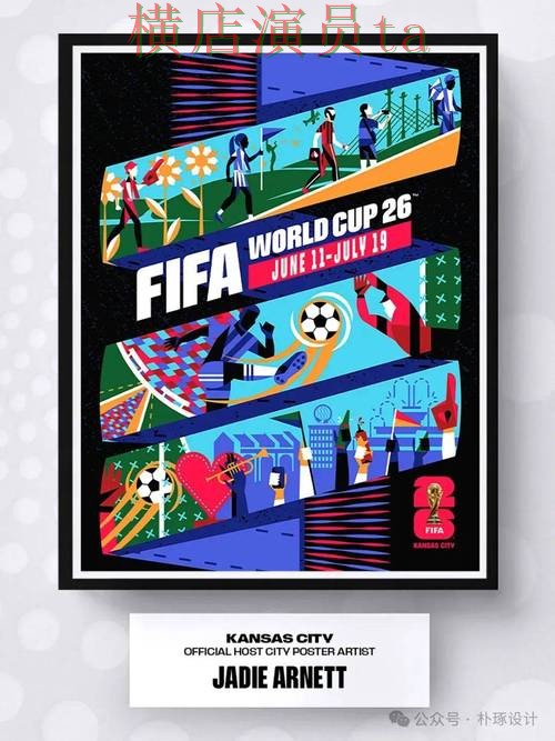 世界杯买球平台盘点合集:覆盖稳定性评测与入口方式 - 2026世界杯 世界杯买球平台盘点合集:覆盖稳定性评测与入口方式 - 2026世界杯